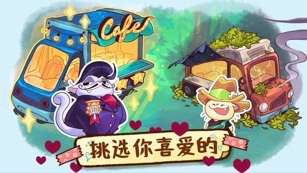 Campfire Cat Cafe Chinese version