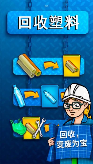 Ocean Cleaning Tycoon Game