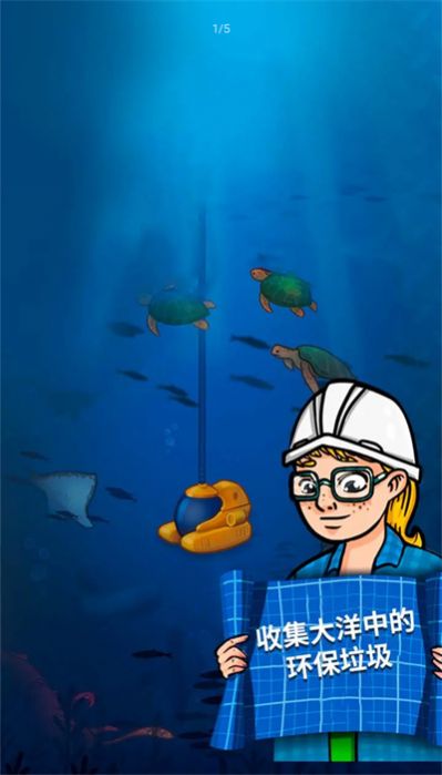 Ocean Cleaning Tycoon Game