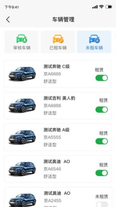 Xiaoer travel driver app