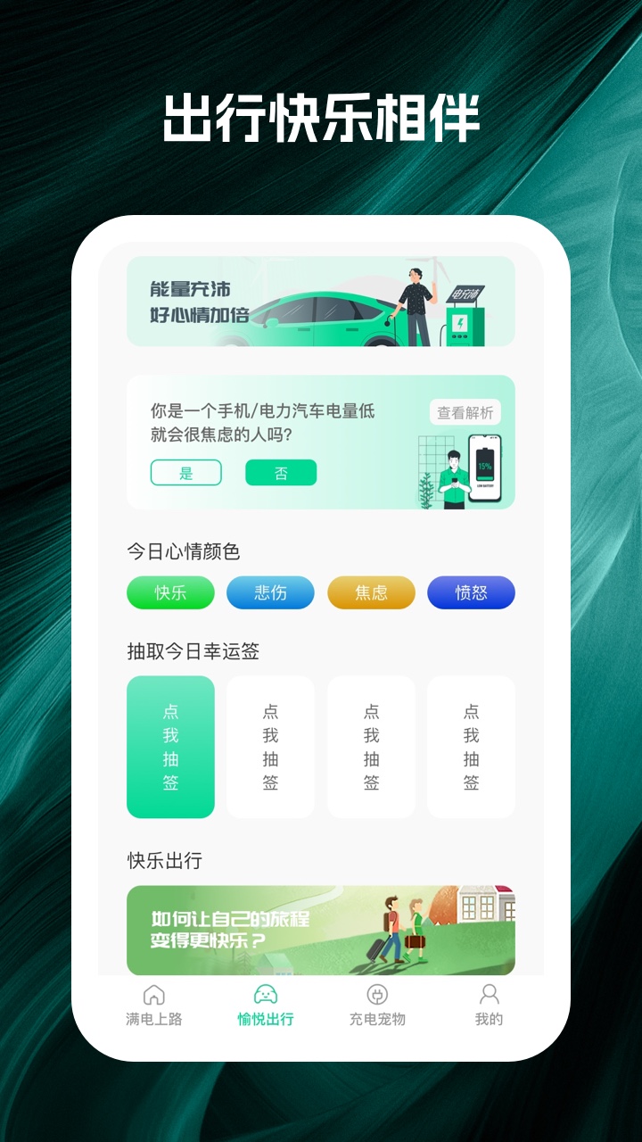 天雾城app