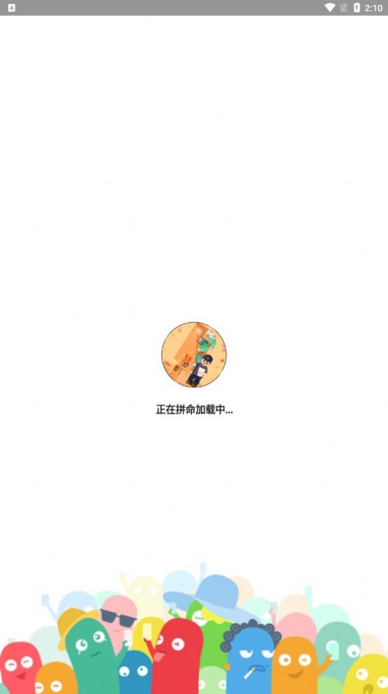 顺丰礼包助手app