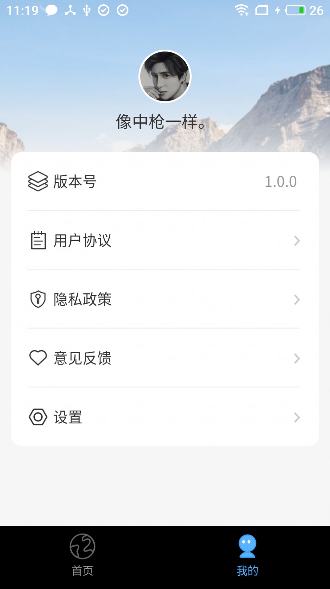 多多免费短剧app