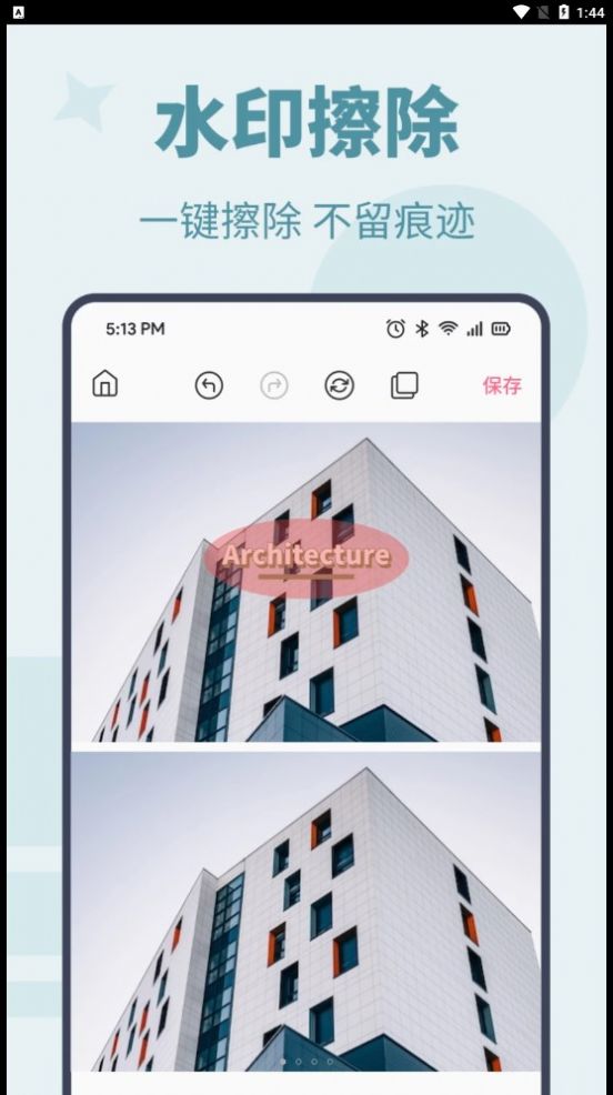 photo图片编辑助手app