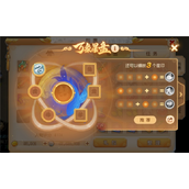 Recommended combination of Fantasy Westward Journey mobile game Shituoling Vientiane Astrolabe