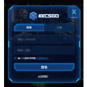 csgo手机开箱平台