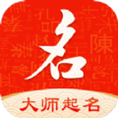 起名字大师app