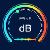 Listen to decibel detection app