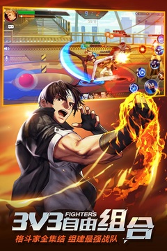 King of Fighters Destiny Android version