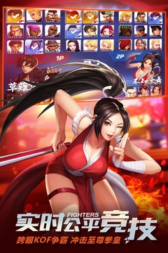 King of Fighters Destiny Android version