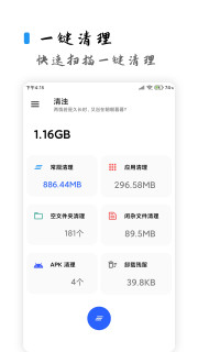 清浊app