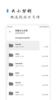 清浊app