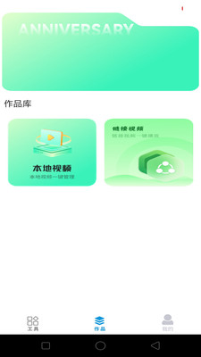 超清影音视频万能快快播放器app