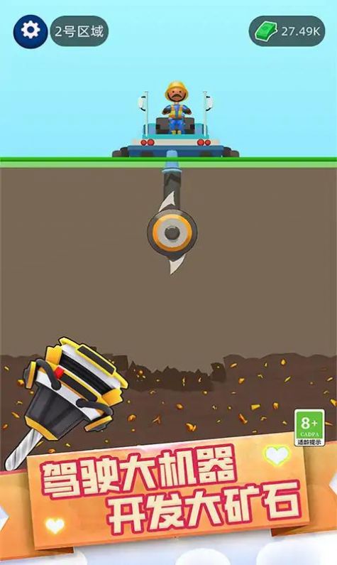 Mining life destruction game