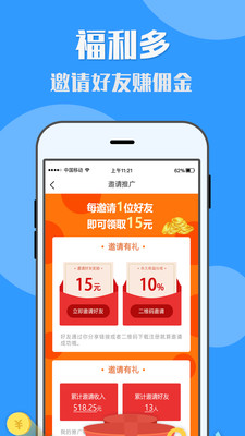 边缘计算app