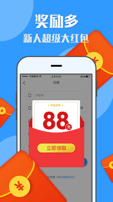 边缘计算app