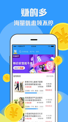 边缘计算app