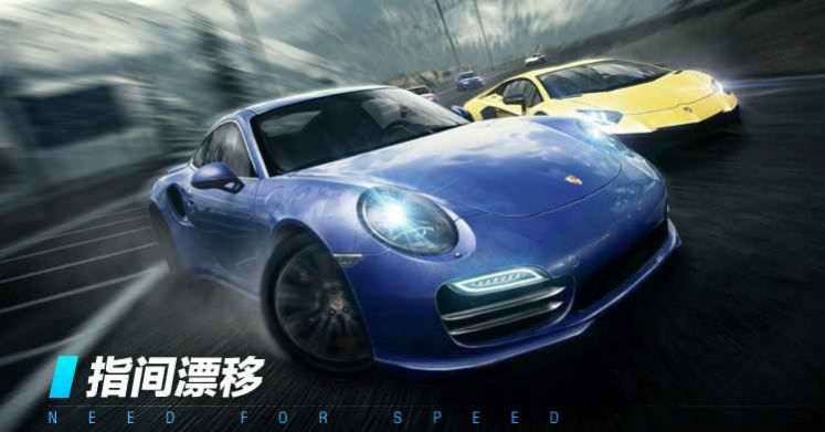 Need for Speed ​​Online mobile version GO takes off