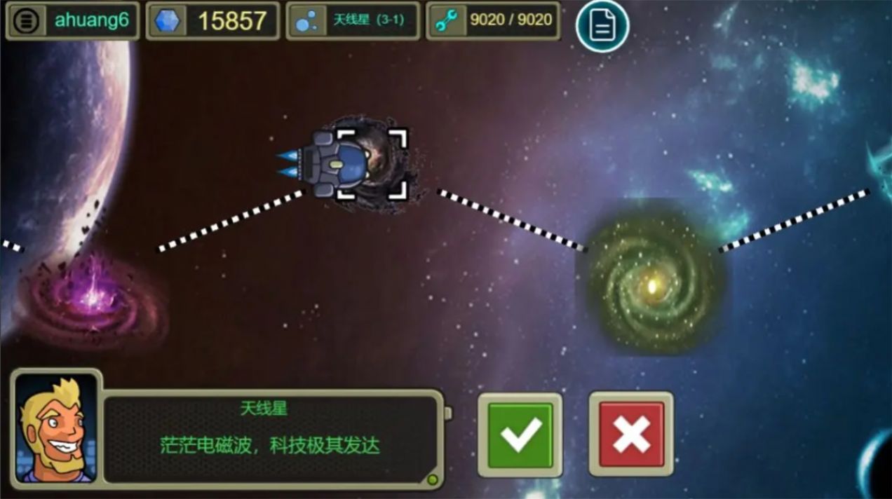 Interstellar Voyage Adventure Mobile Version