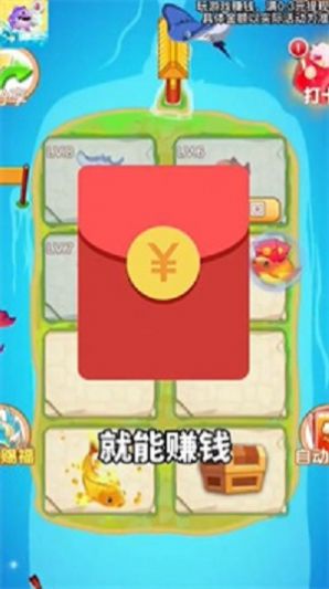 Red envelope synthesis game