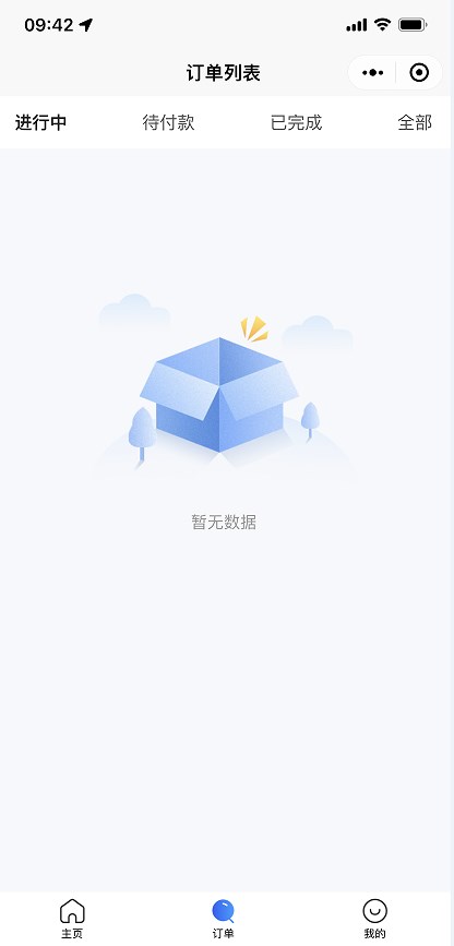 寄大大app