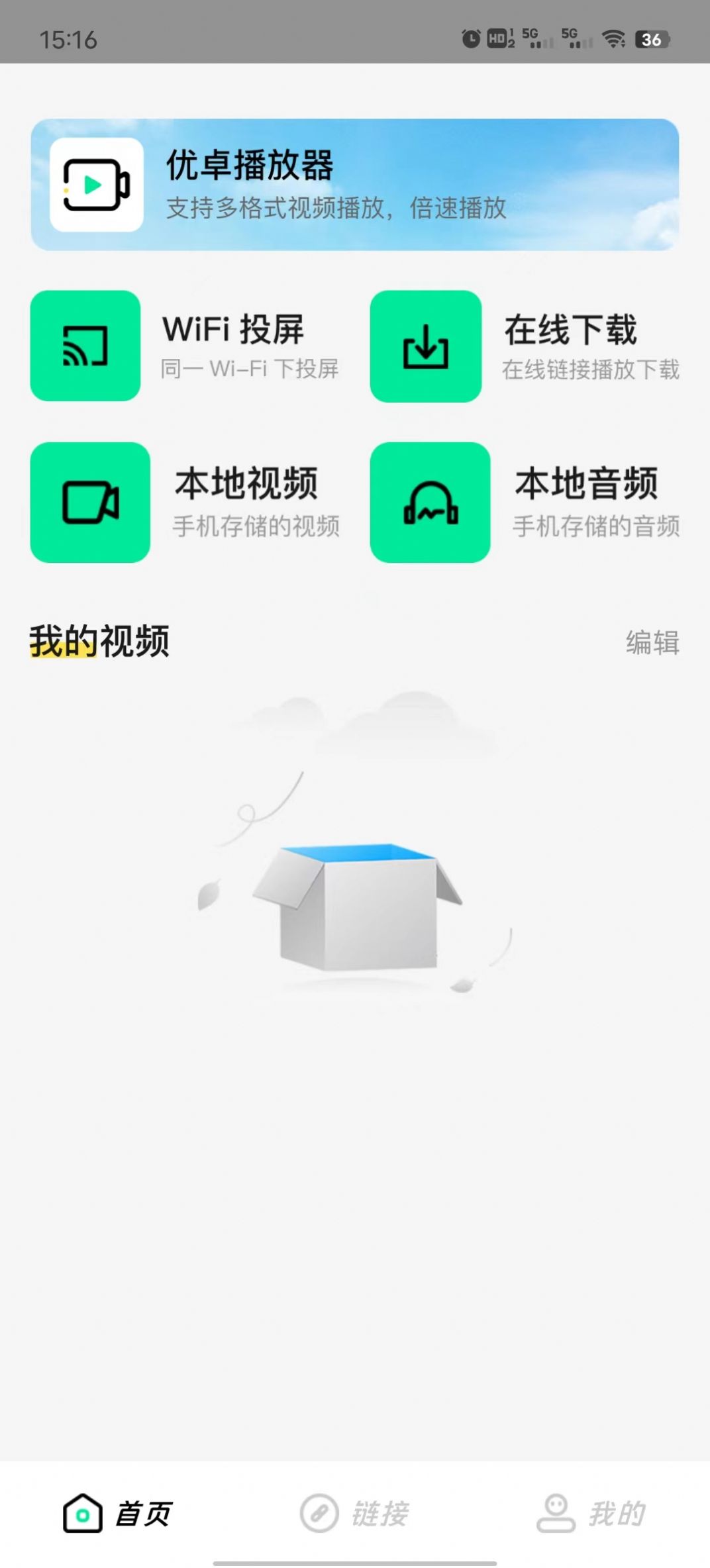 Youzhuo player app