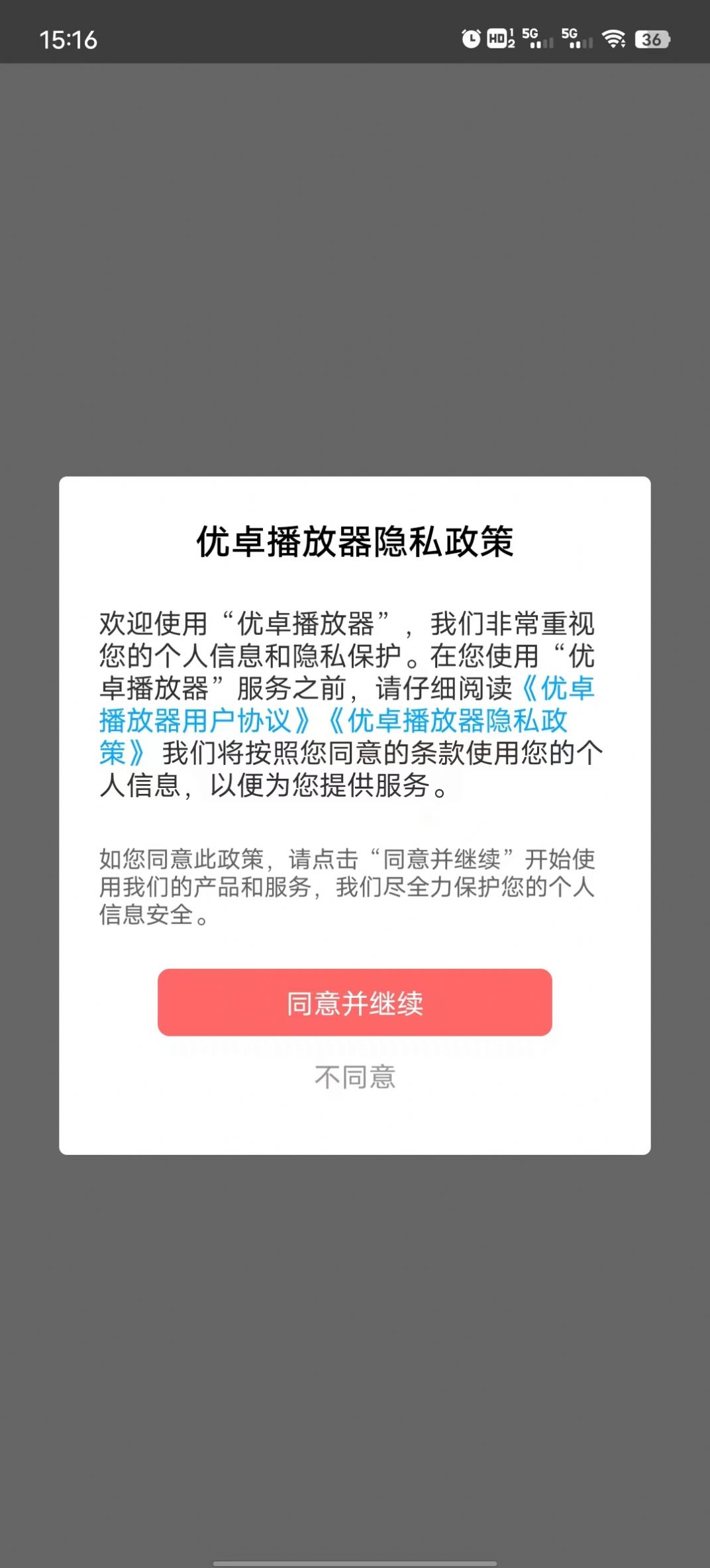 Youzhuo player app