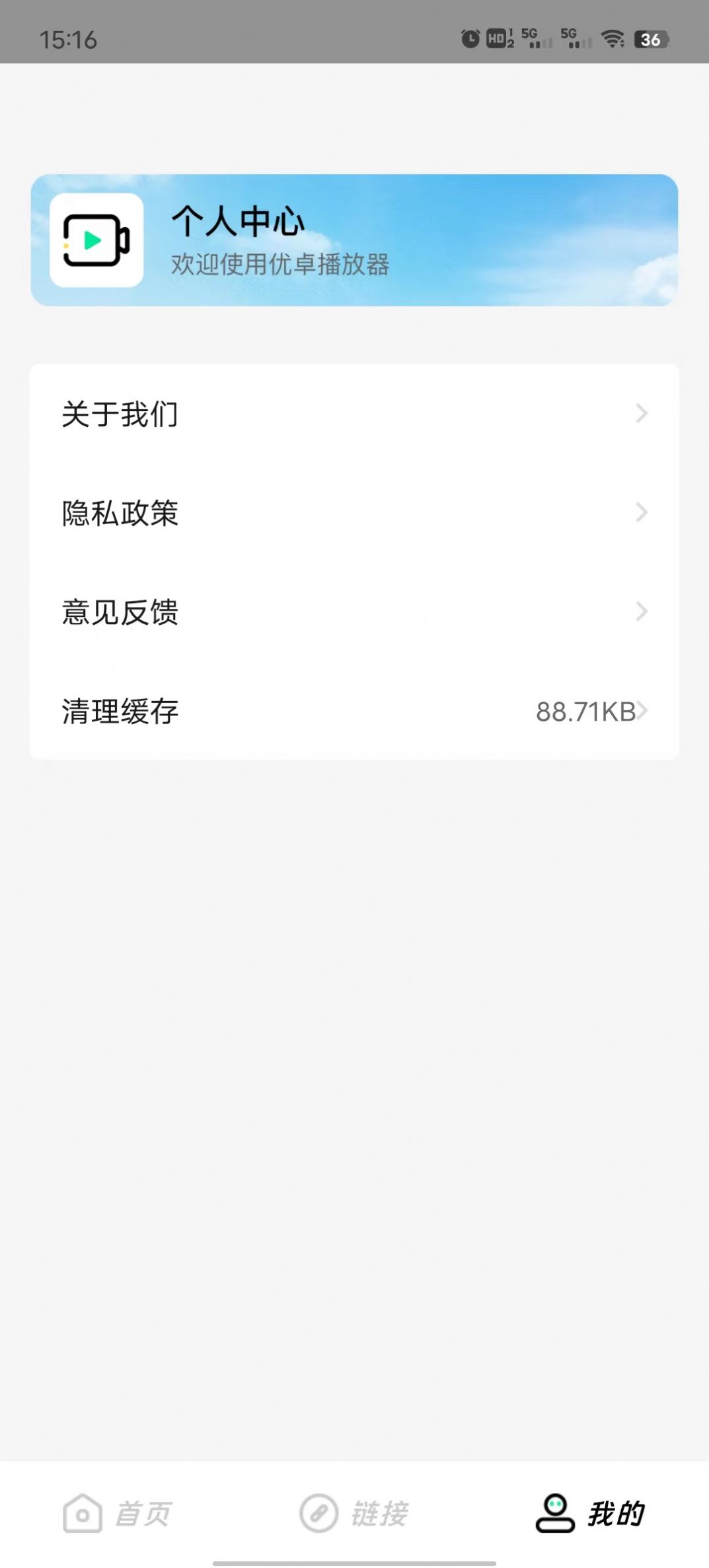 Youzhuo player app