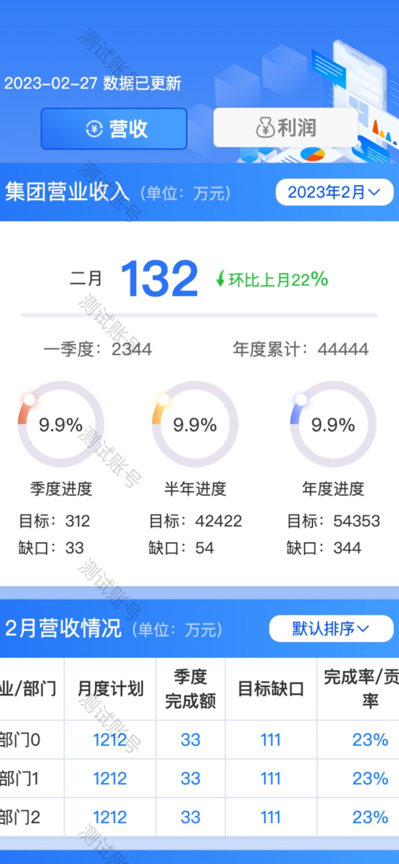 数广汇app