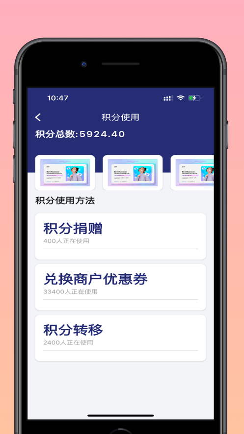 港生活app