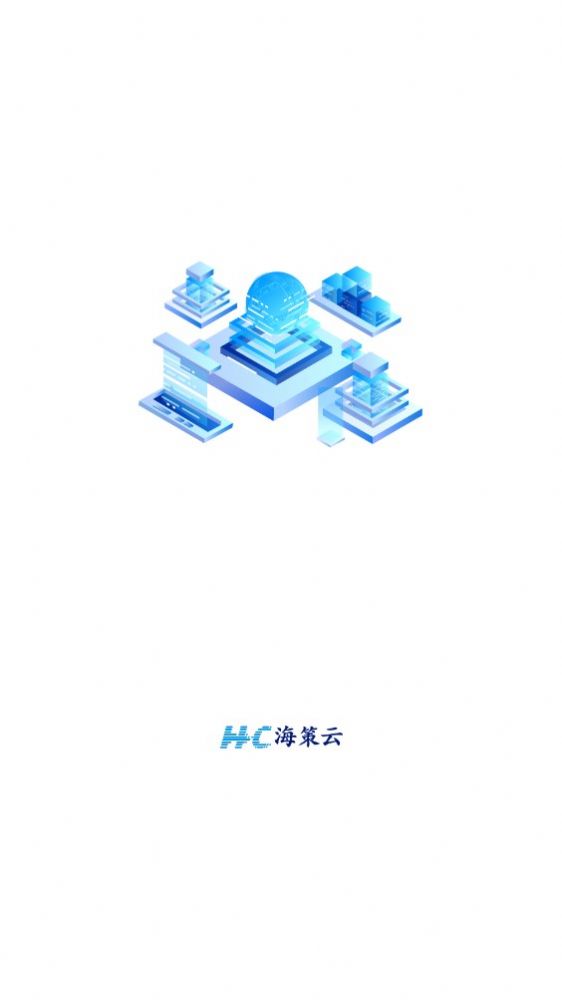 海策云app