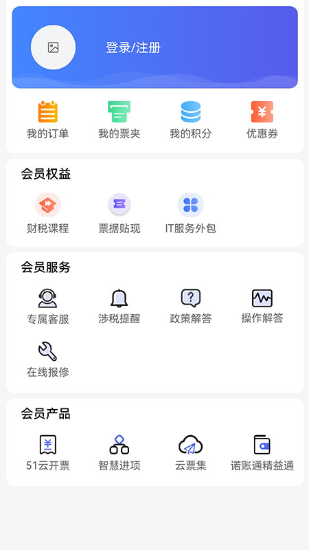 苏企服app