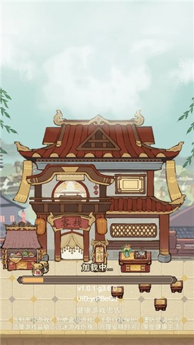 Wulin Inn Android скачать