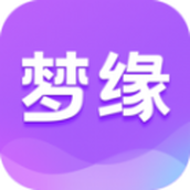 梦缘app