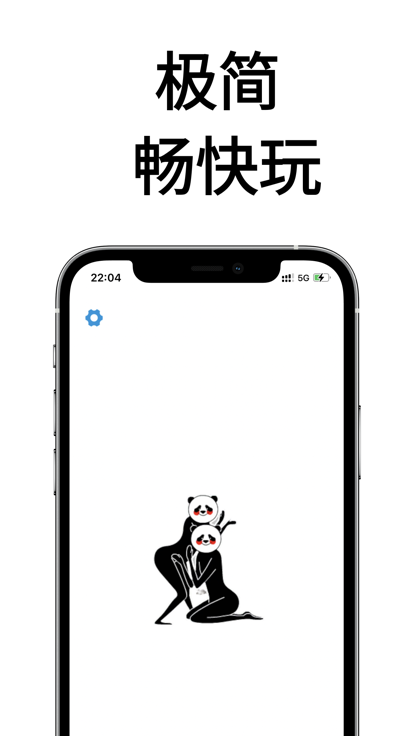 好瓜 我爱你app