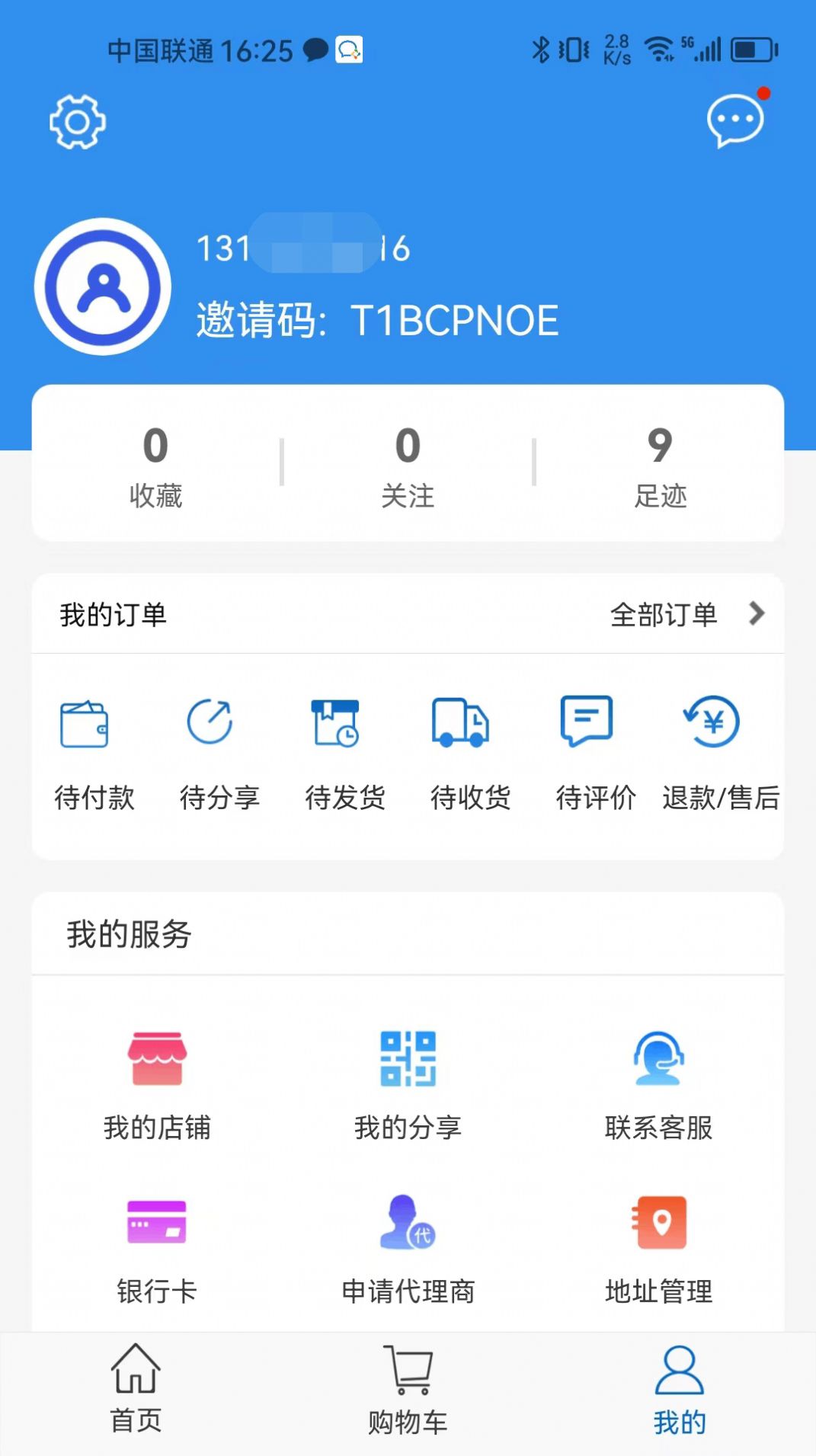 Youxi life app