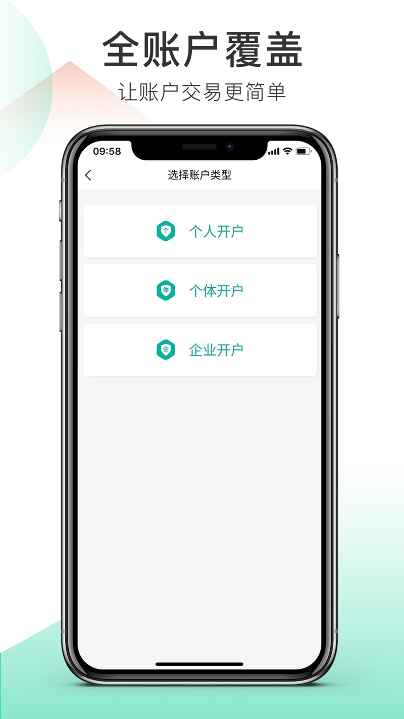 筑家工厂app