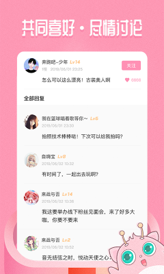 嗨酱app免费版