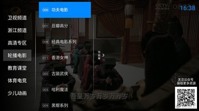 神鸟电视app3.7.0