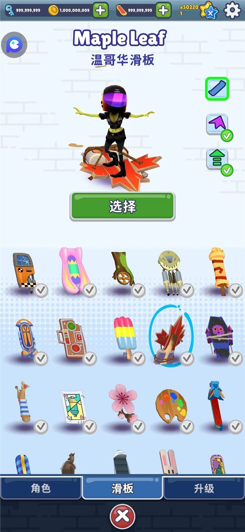 Subway Surfers Эдинбург, последнее издание