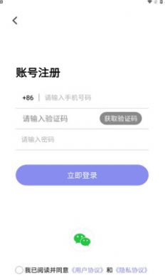 蜜淘之旅app