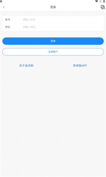 口袋之旅工具箱app