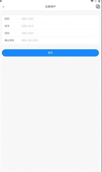 口袋之旅工具箱app