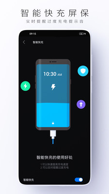 Smart virtual power repair app