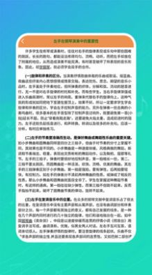 钢琴练习app