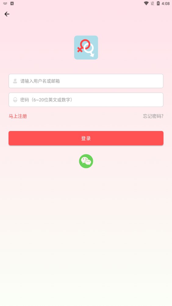 LILO来乐app