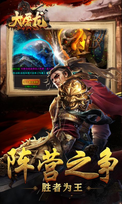 Dragon Slaying Water Margin Light Speed ​​Knife Explosion