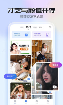 Zhichao app