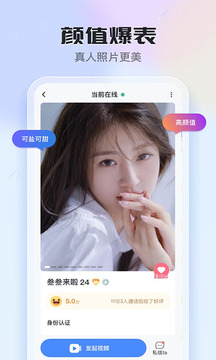 Zhichao app