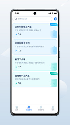 Bairenji Everything Cloud App